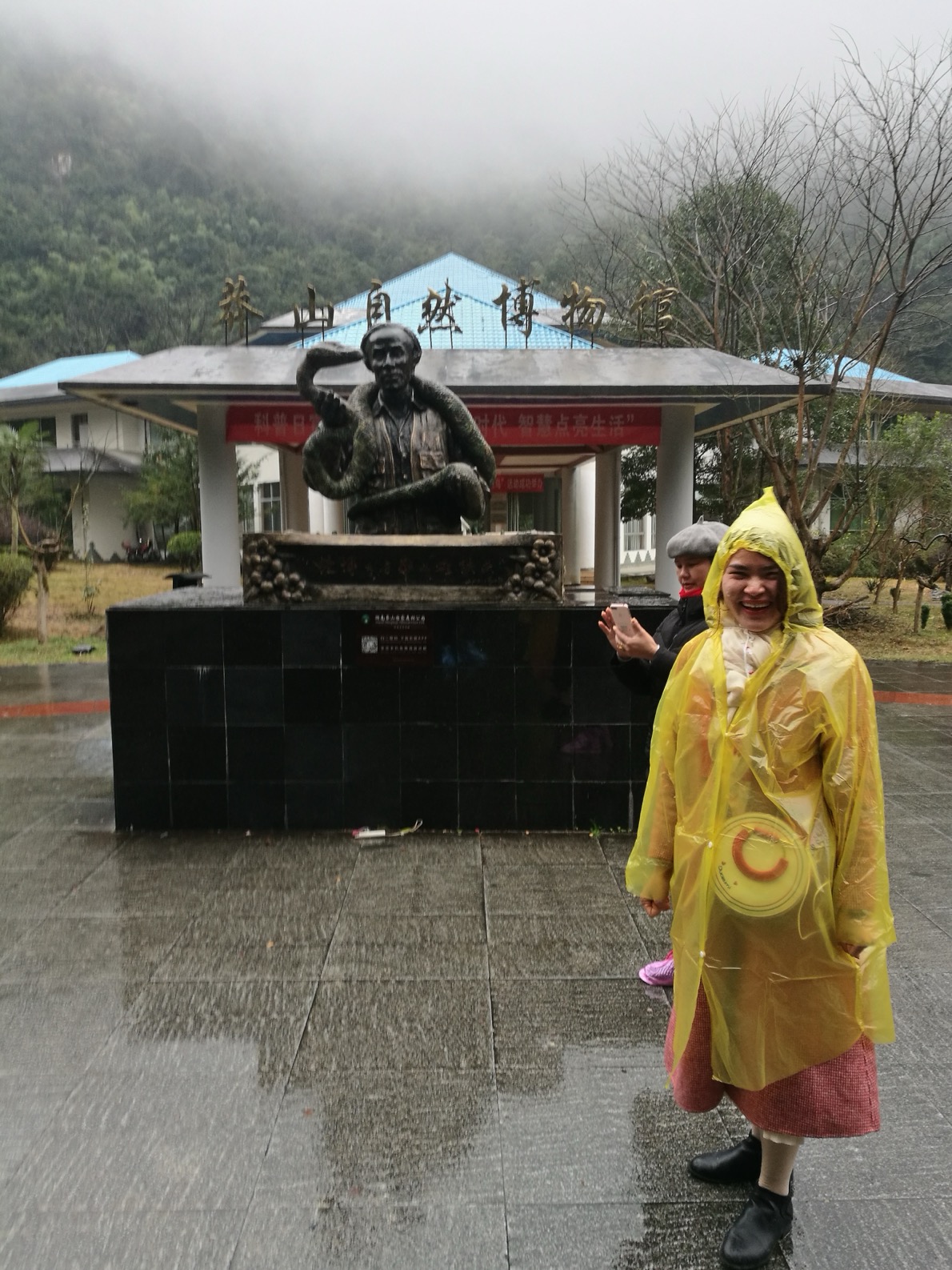 https://media.wuguipeng.com/attachments%2FIMG_20190209_122027.jpg