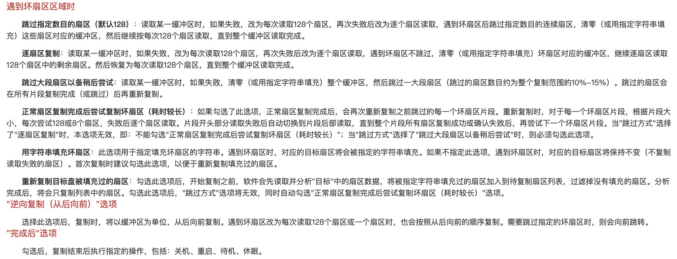 https://media.wuguipeng.com/attachments%2FPasted%20image%2020240403145623.png