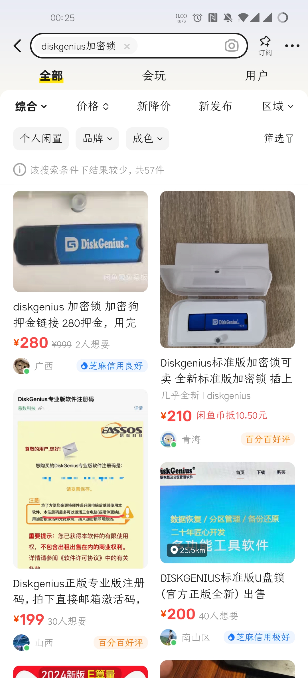 https://media.wuguipeng.com/attachments%2FScreenshot_20240331-002531.jpg
