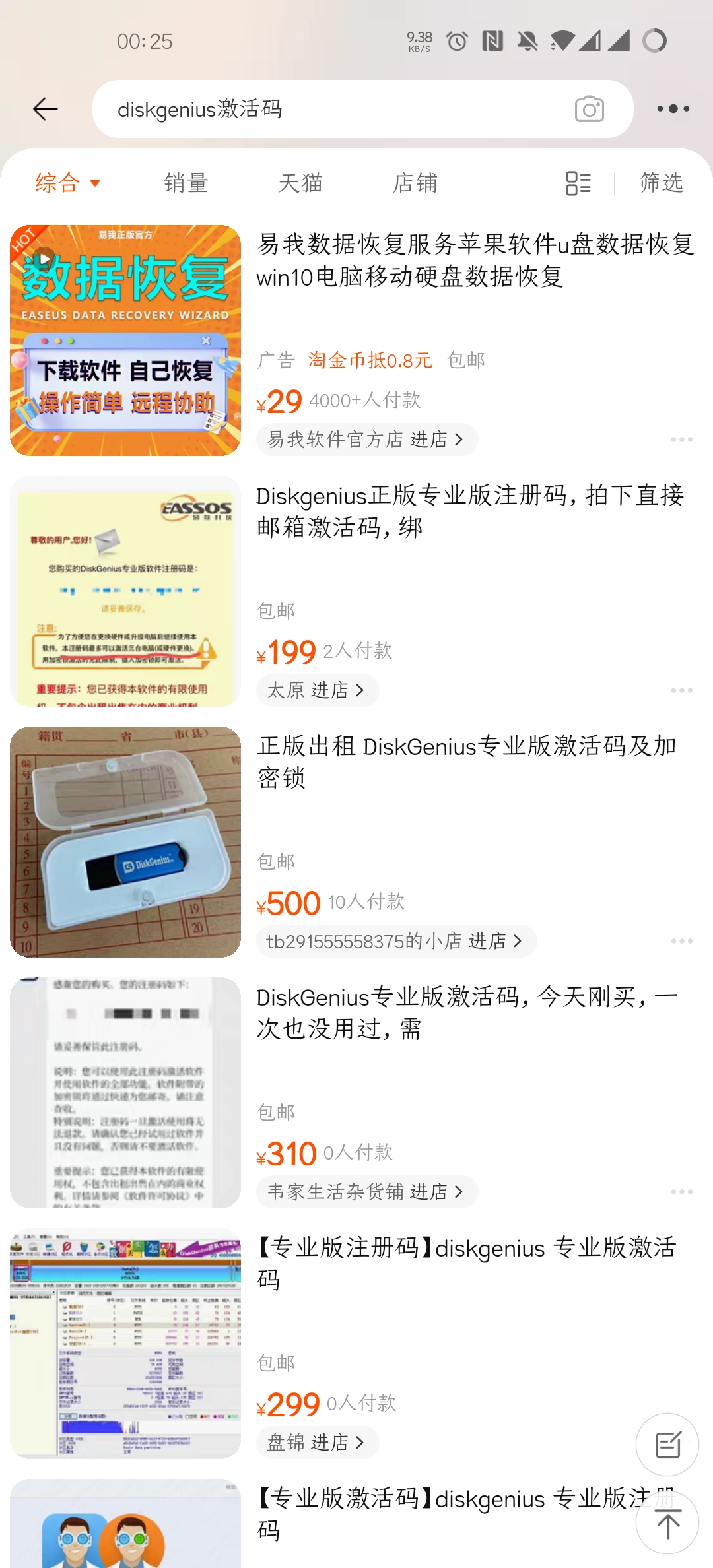 https://media.wuguipeng.com/attachments%2FScreenshot_20240331-002558.jpg