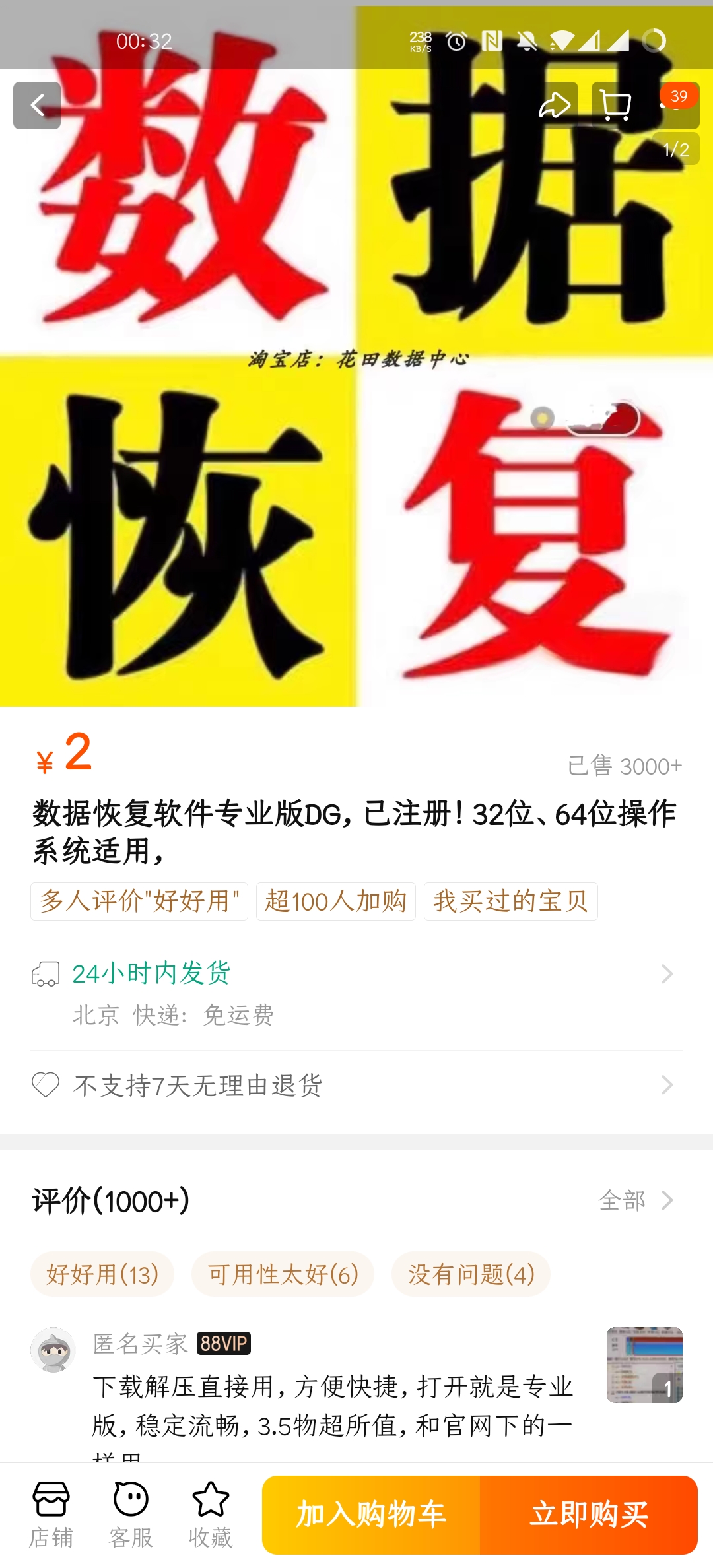 https://media.wuguipeng.com/attachments%2FScreenshot_20240331-003233.jpg