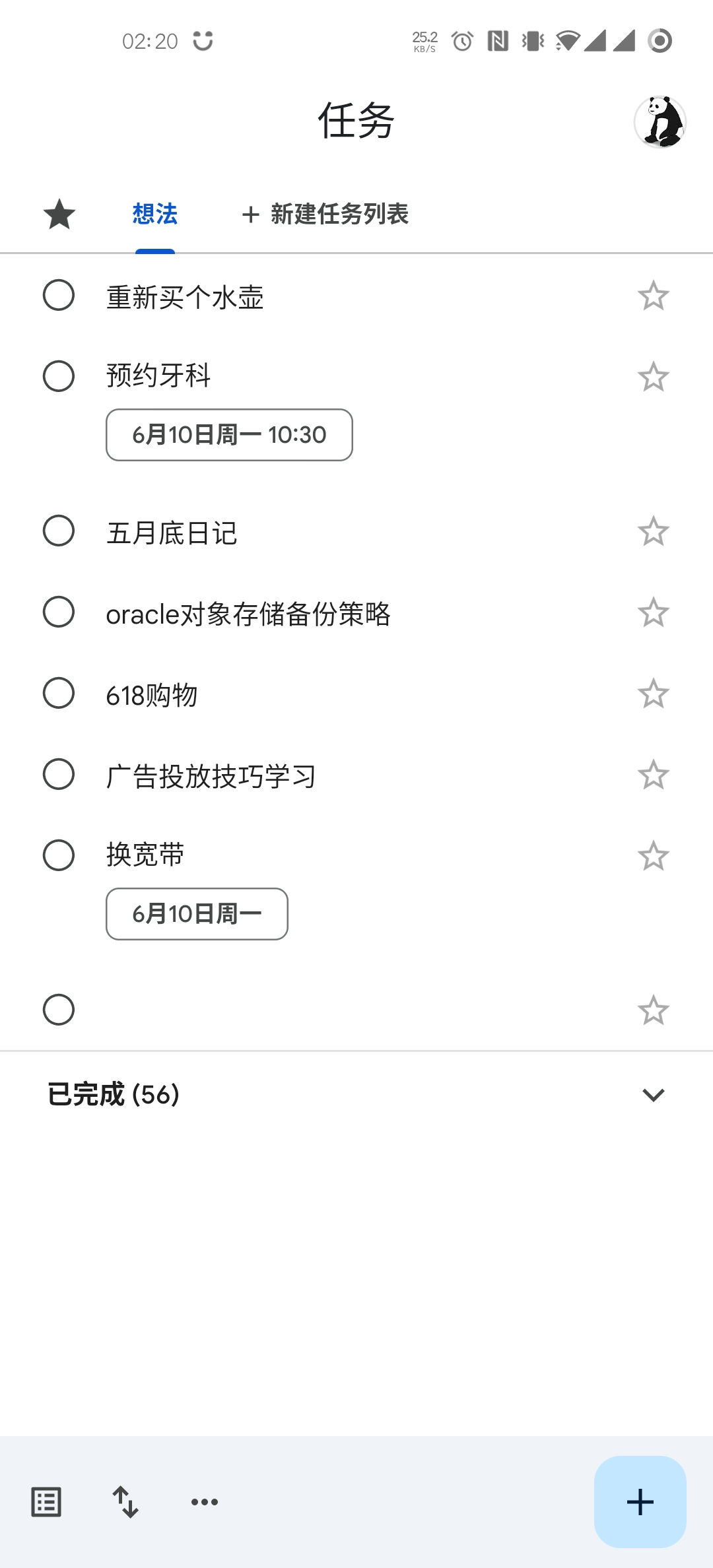 https://media.wuguipeng.com/attachments/Screenshot_20240608-022034.jpg