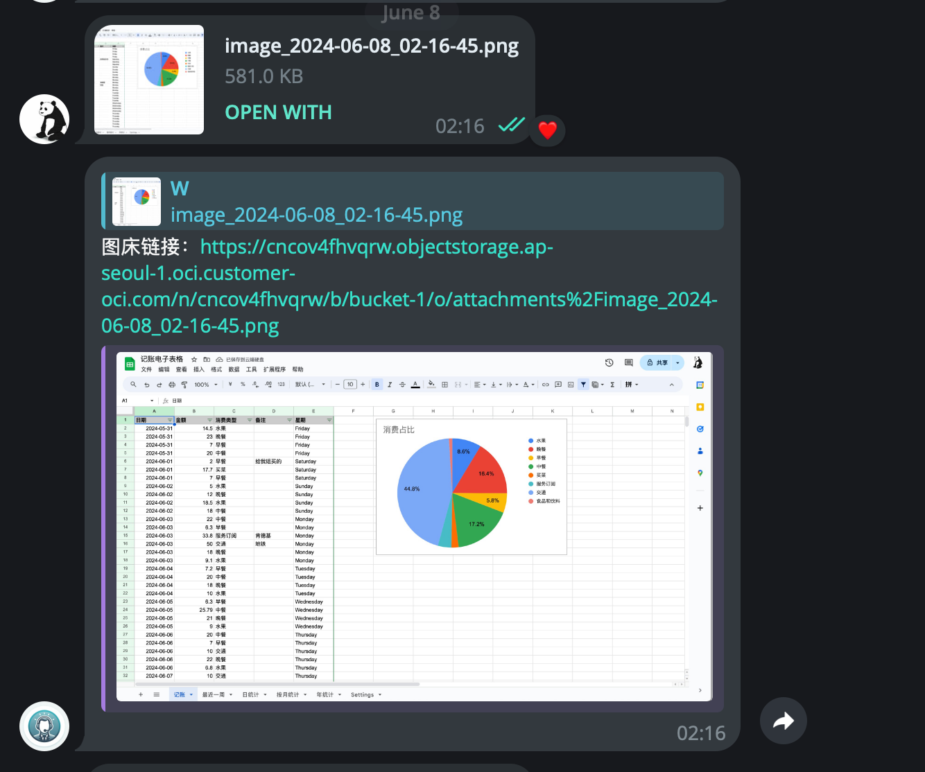 https://media.wuguipeng.com/attachments/image_2024-06-08_02-22-26.png