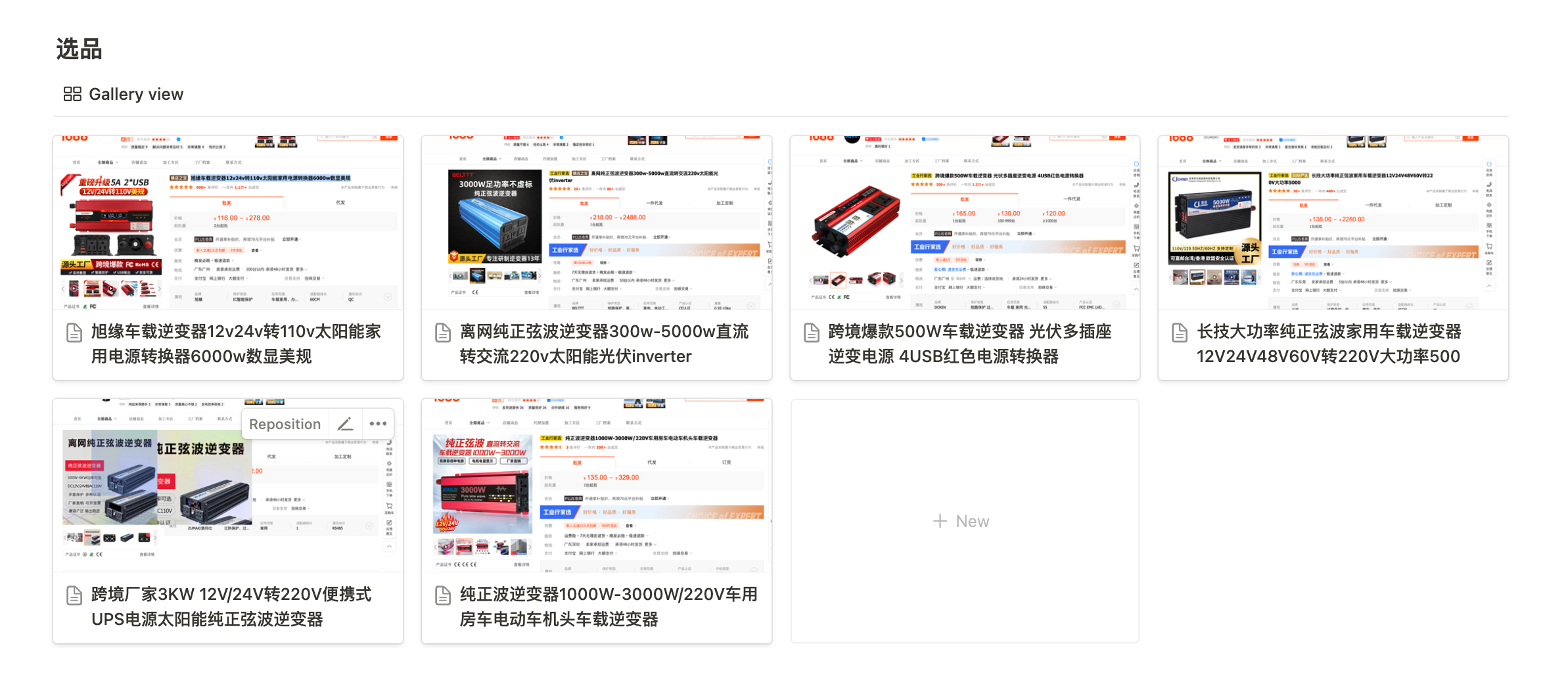 https://media.wuguipeng.com/attachments/image_2024-06-08_02-25-43.png