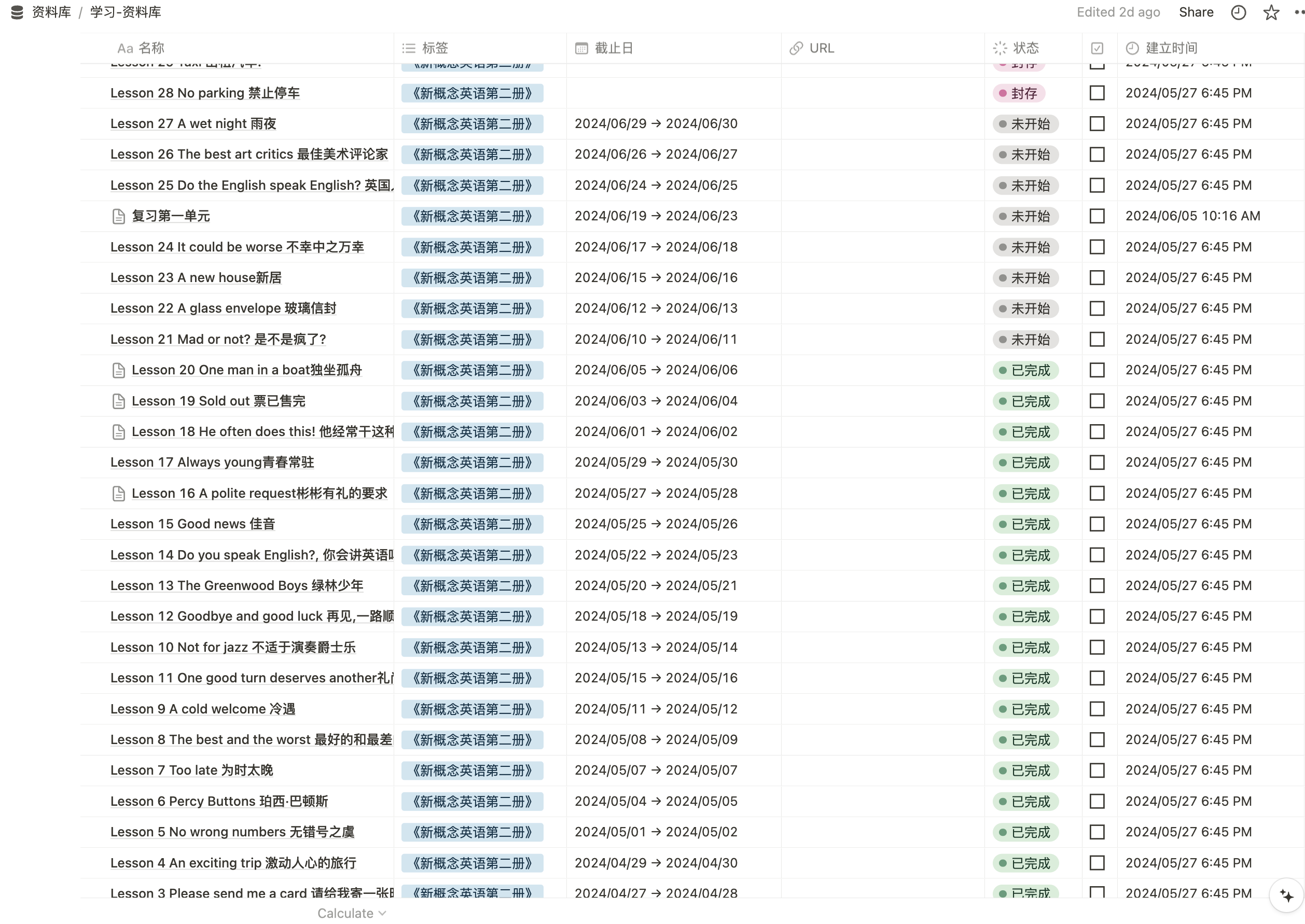 https://media.wuguipeng.com/attachments/image_2024-06-08_02-26-21.png