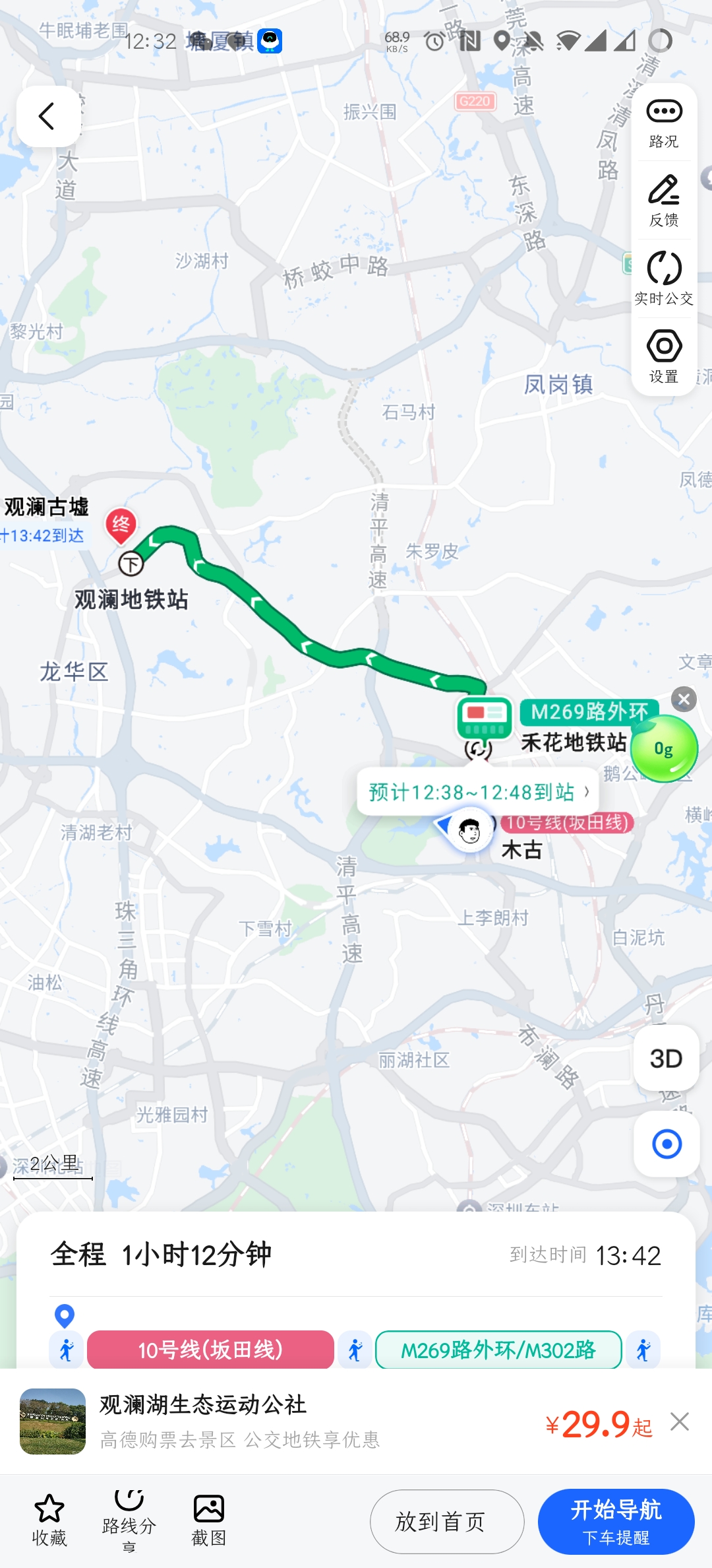 https://media.wuguipeng.com/image/2024/08/0cc99ad872271f7265146b7d4a2d8e5b4333f0e7.jpg