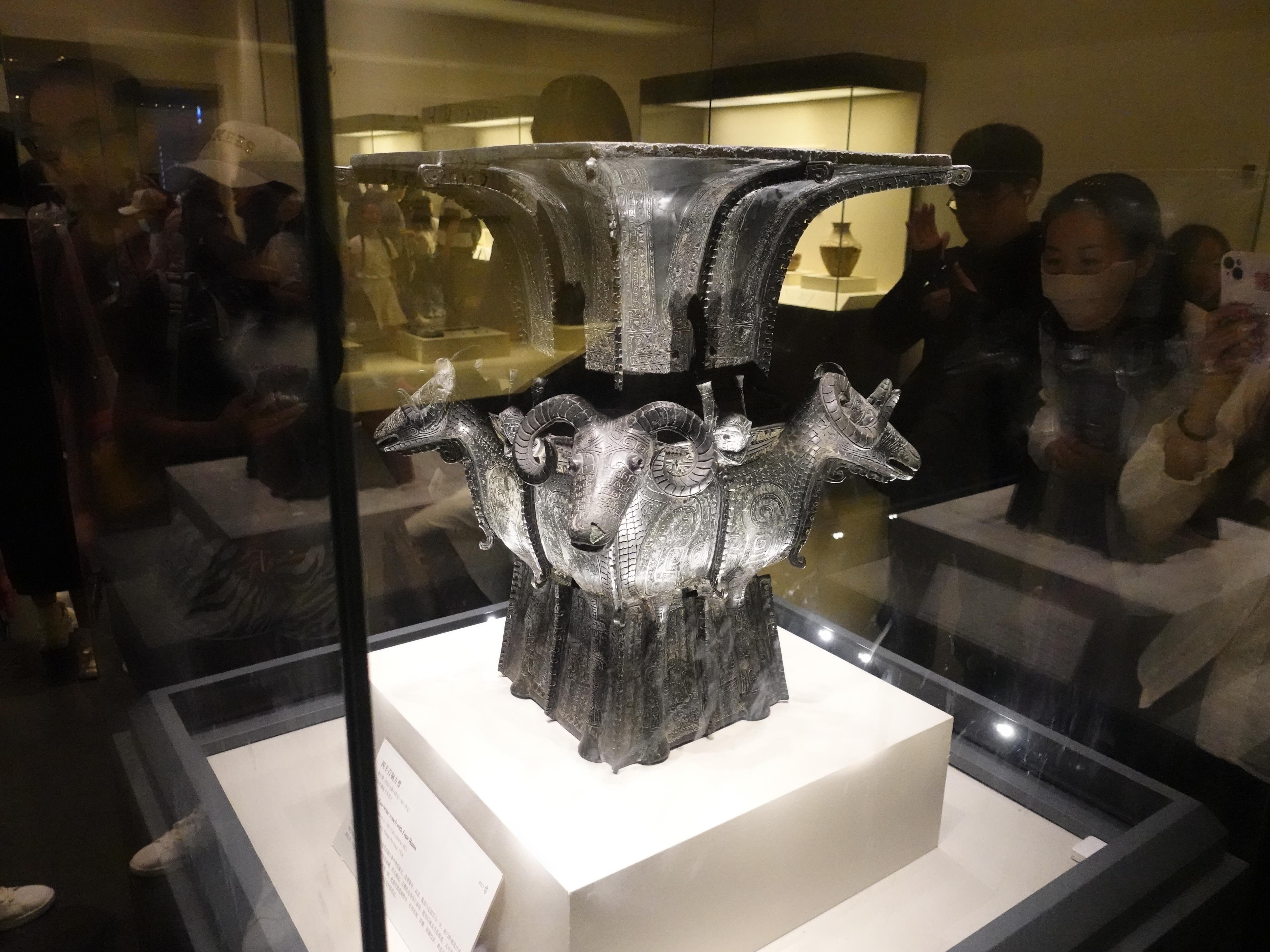 四羊方尊