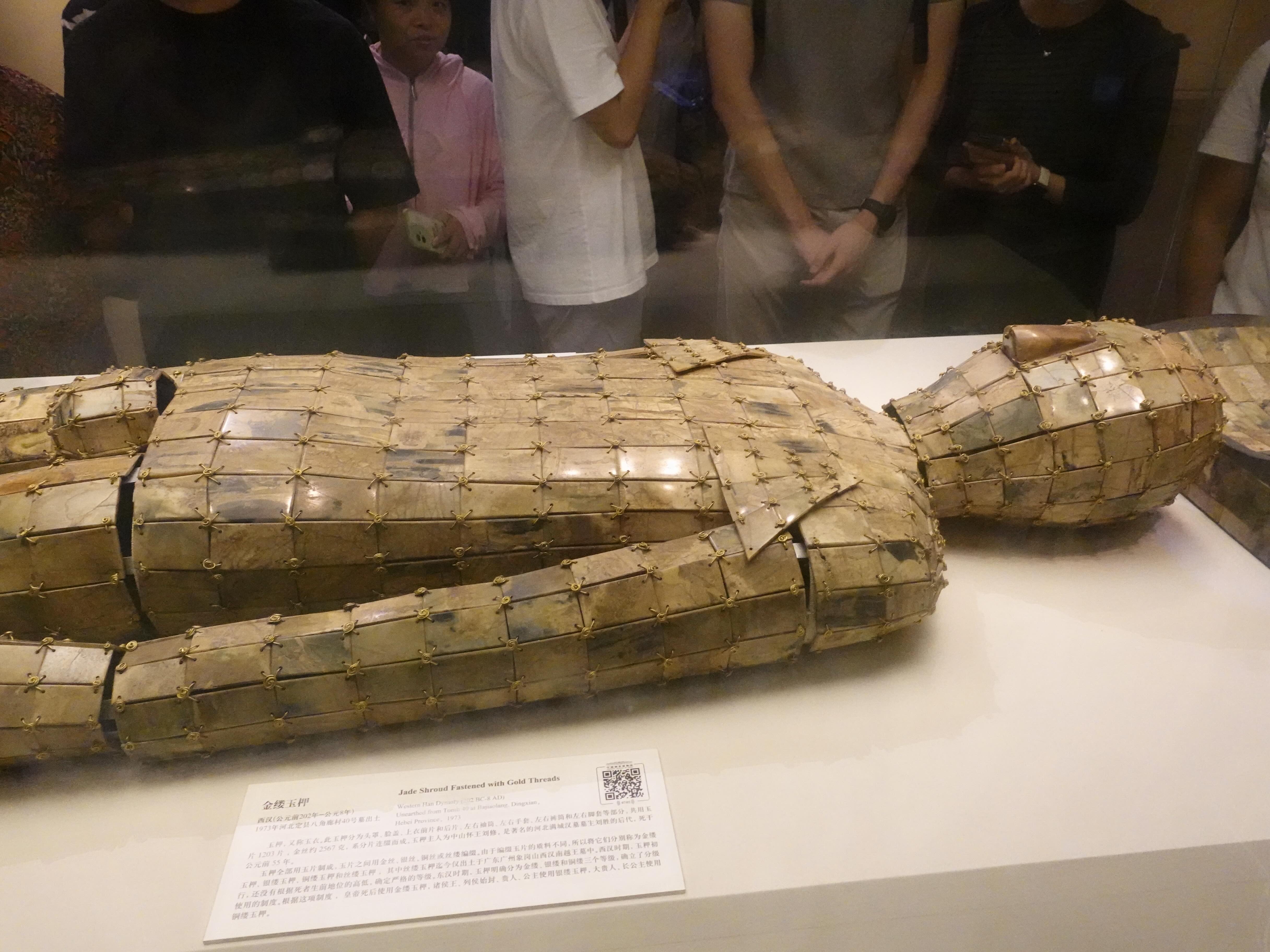 金缕玉衣