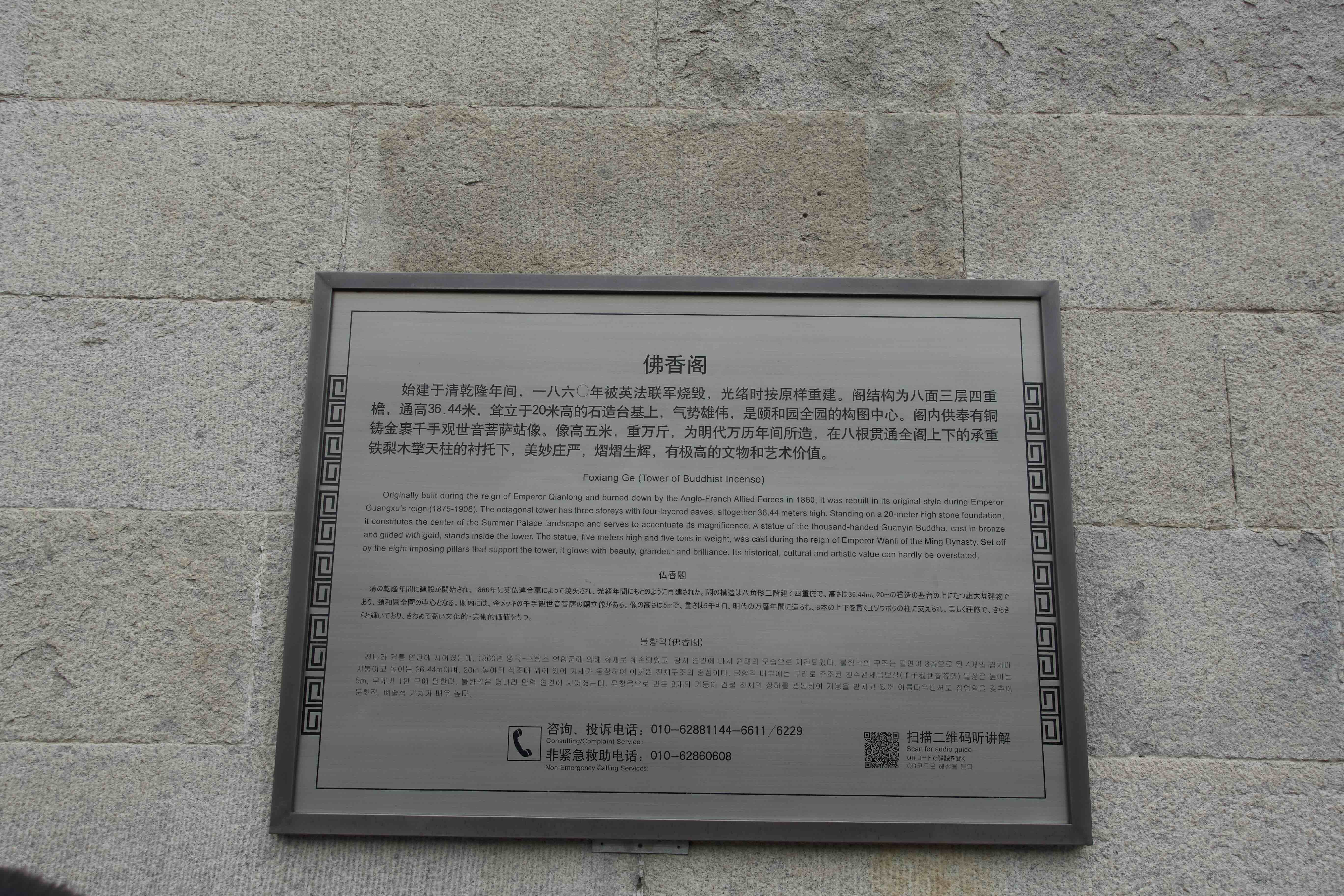 https://media.wuguipeng.com/image/2024/09/ea6f20df3a4d390ccb60b029d481c778e9707c4b.jpeg