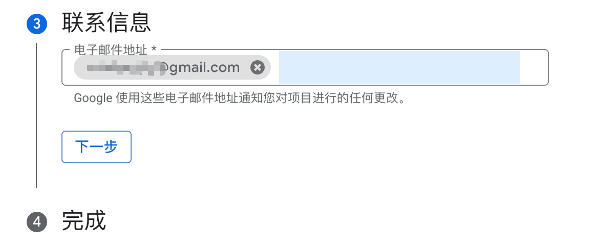 联系人
